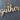 Gather - Woodcraft Sign